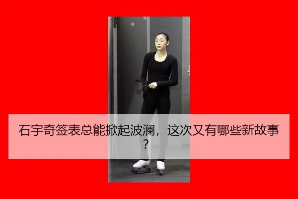 shi-yu-qi-qian-biao-zong-neng-xian-qi-bo-lan-zhe-ci-you-you-na-xie-xin-gu-shi-2-479.jpg